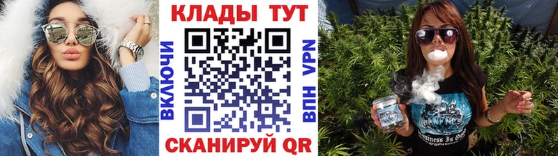 Где можно купить наркотики Волгореченск Лсд 25  Псилоцибиновые грибы  АМФ  МЕФ  COCAIN  ссылка на мегу ссылки  ГАШИШ 