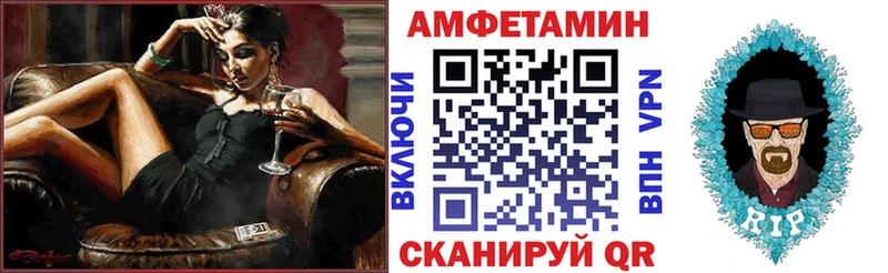 omg ссылка  Волгореченск  Амфетамин 97% 