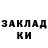 Метамфетамин мет Kon Golova