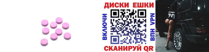что такое наркотик  Волгореченск  ЭКСТАЗИ VHQ 