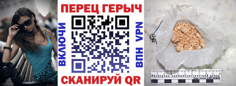 Героин герыч  Волгореченск 