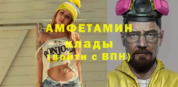 ECSTASY Аркадак