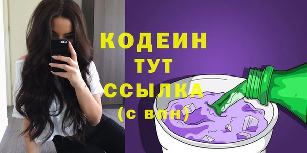 синтетический гашиш Сосновоборск