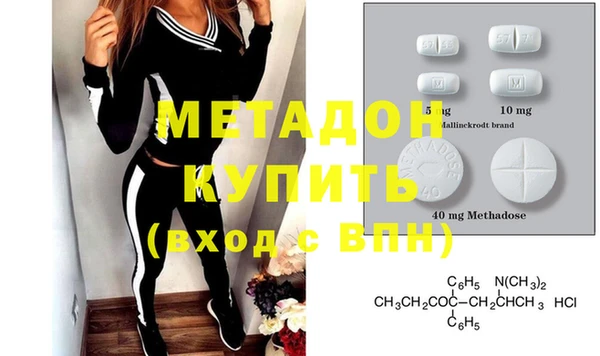 герыч Балабаново