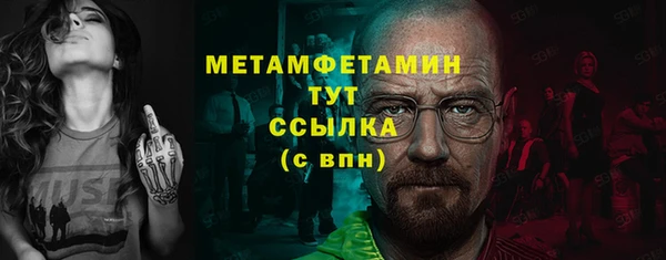 кокаин перу Армянск