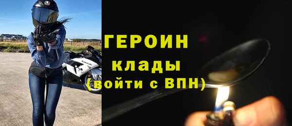 марихуана Балахна