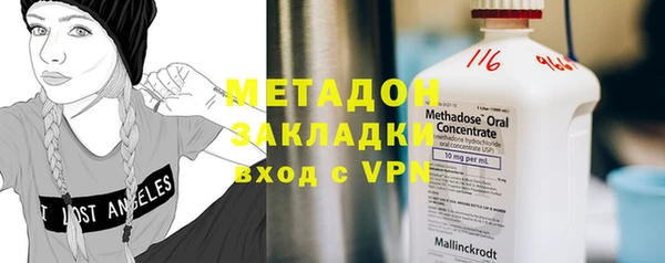 кокаин перу Армянск