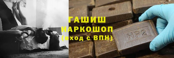 кокаин перу Армянск