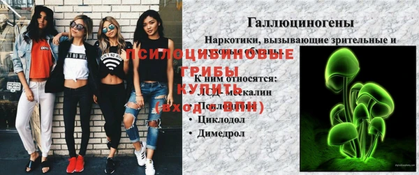 герыч Балабаново