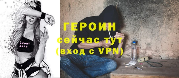 винт Арсеньев