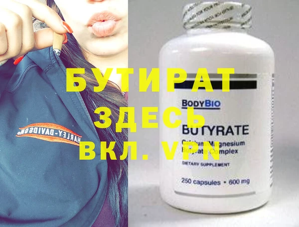 ECSTASY Аркадак