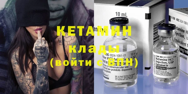 марихуана Балахна