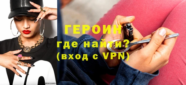 кокаин перу Армянск