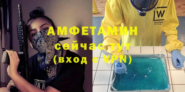 трава Сосновый Бор