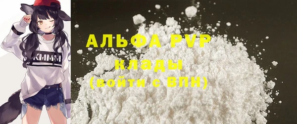 синтетический гашиш Сосновоборск