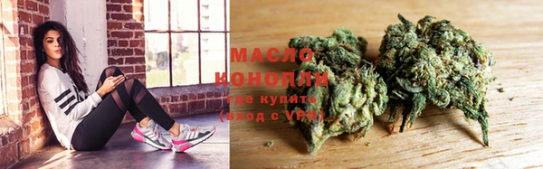 трава Сосновка