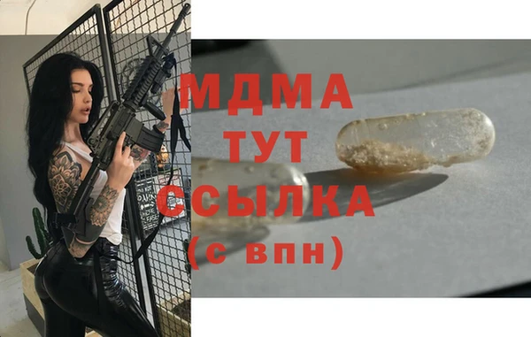 марихуана Балахна