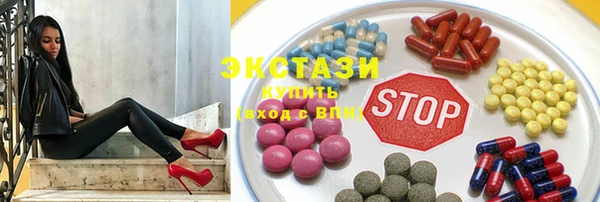 ECSTASY Аркадак