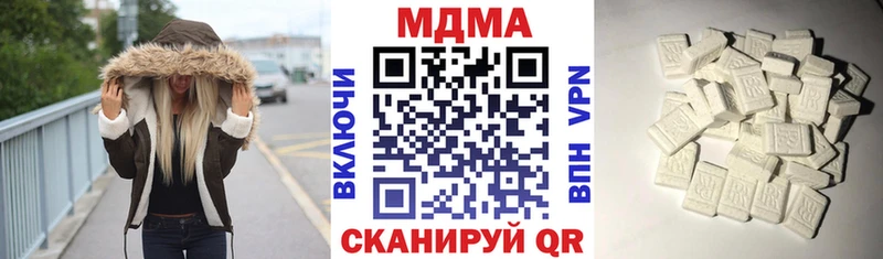 сайты даркнета телеграм  Волгореченск  MDMA Molly 
