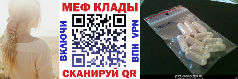 МЕФ mephedrone  ссылка на мегу как зайти  Волгореченск 