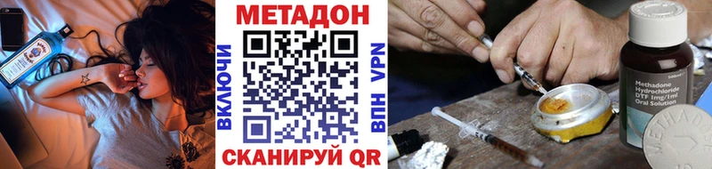 МЕТАДОН мёд  omg ТОР  Волгореченск 