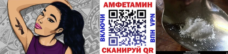 omg рабочий сайт  shop состав  МЕТАМФЕТАМИН кристалл  Волгореченск 