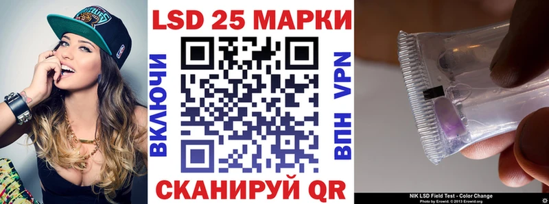 даркнет сайт  KRAKEN ссылка  Марки N-bome 1,5мг  Волгореченск 